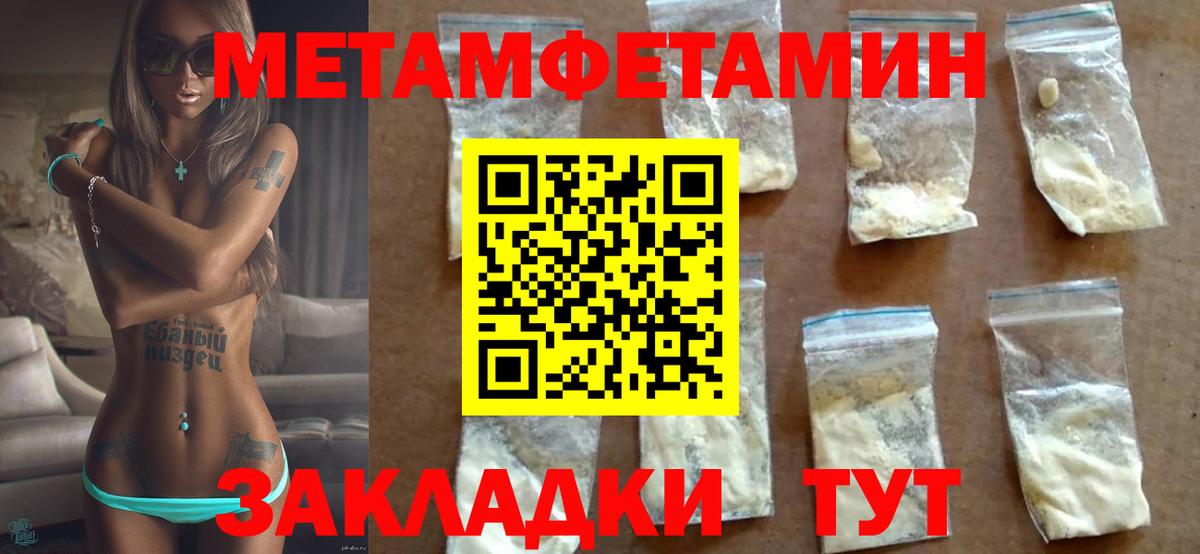 АМФ Розовый Рассказово