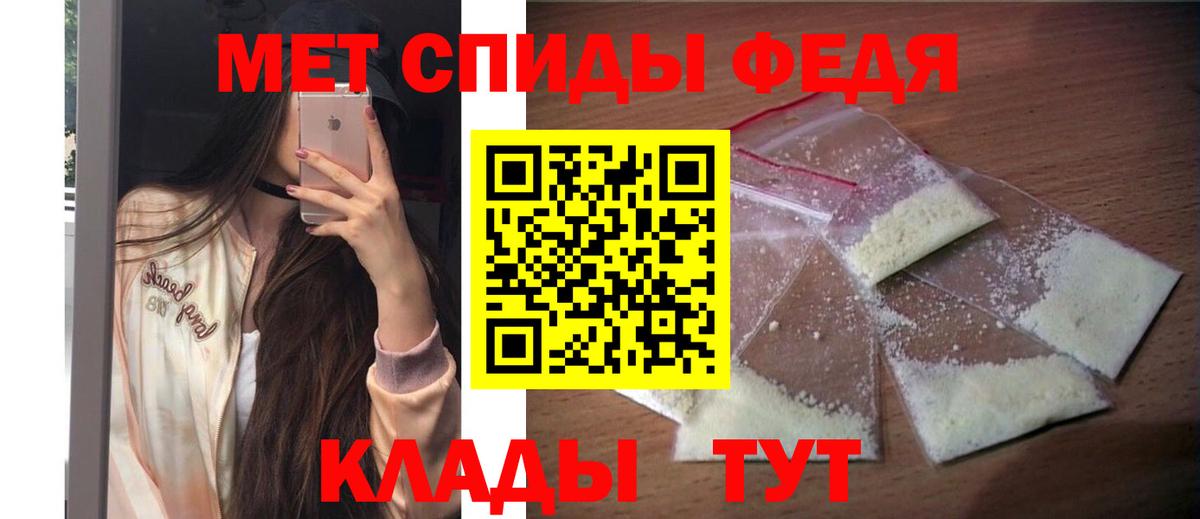 Амфетамин 98%  Вход с VPN  Рассказово 