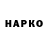 Кетамин VHQ Nasima Isomati