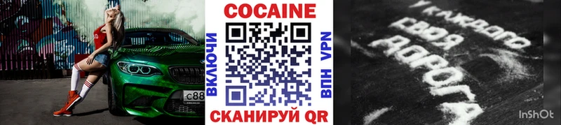 COCAIN VHQ  Рассказово 