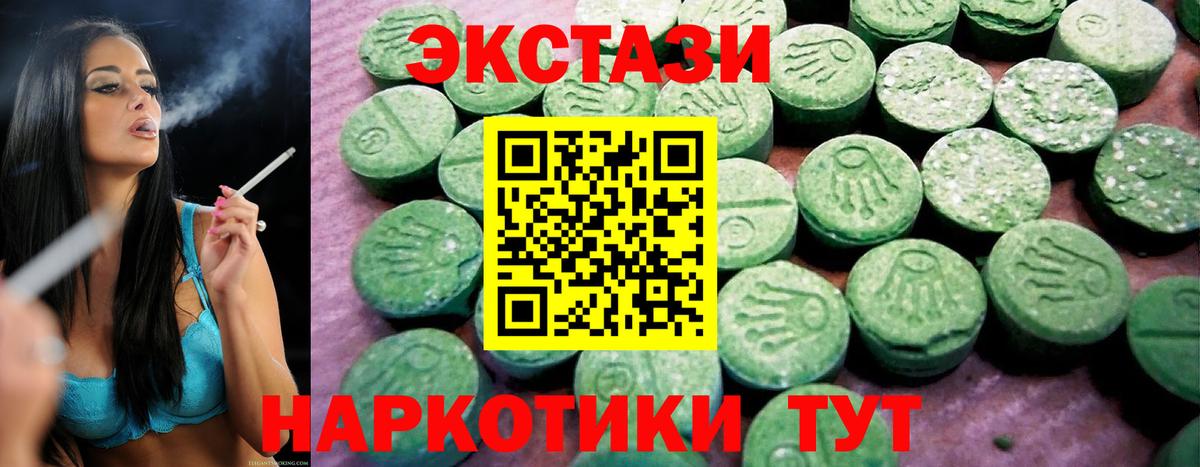 Экстази VHQ  Ecstasy  ЭКСТАЗИ louis Vuitton  Рассказово  Вход с VPN 