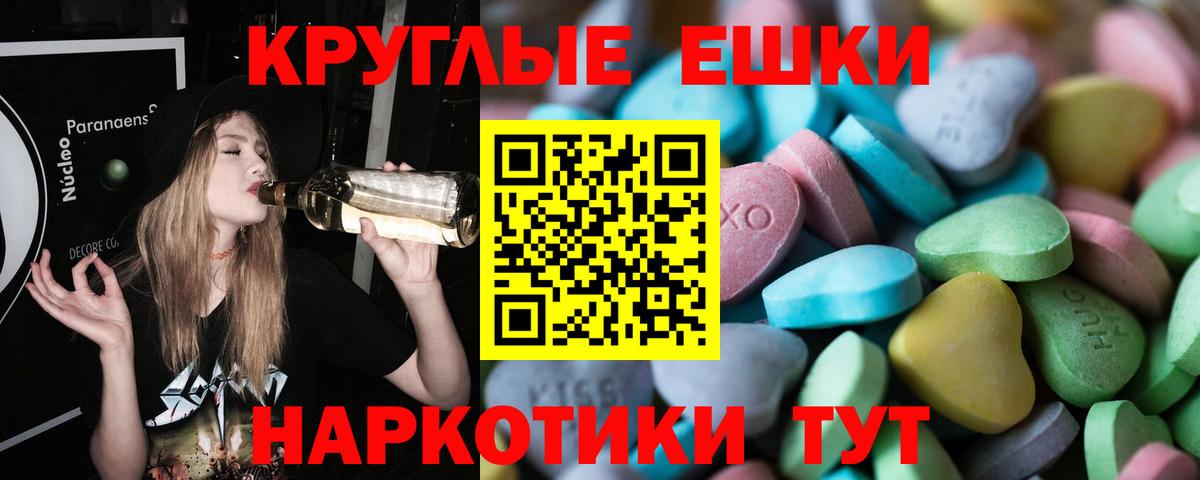 Экстази XTC Рассказово