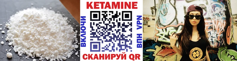 Кетамин ketamine  Рассказово 