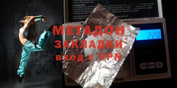 гашишное масло Абдулино