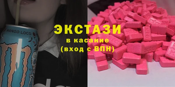 гашишное масло Абдулино