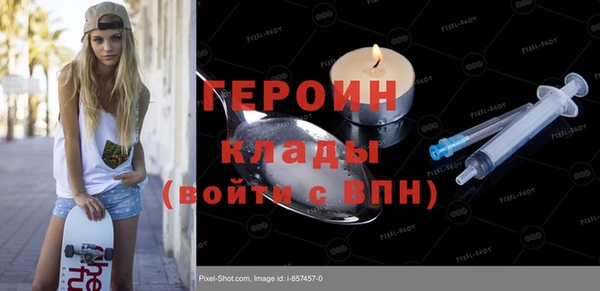 mix Абинск