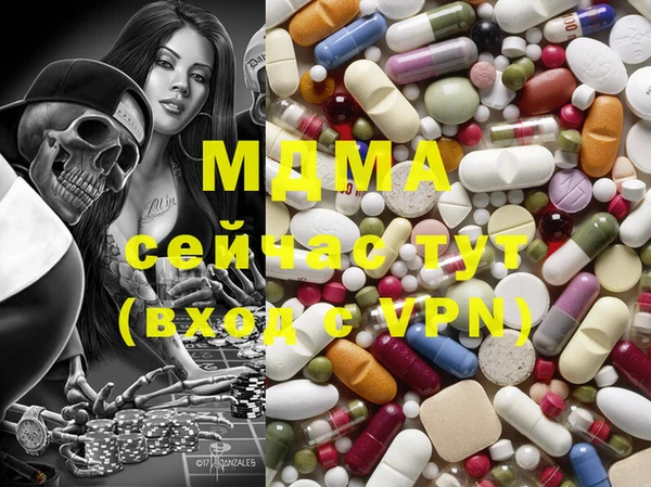 mix Абинск