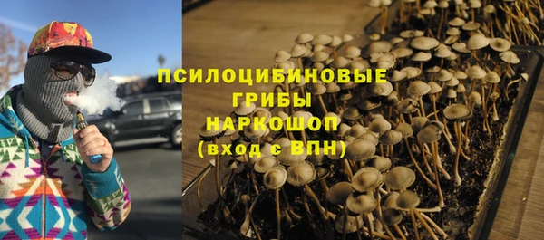 гашишное масло Абдулино