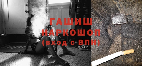 гашишное масло Абдулино