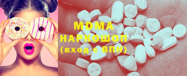 гашишное масло Абдулино