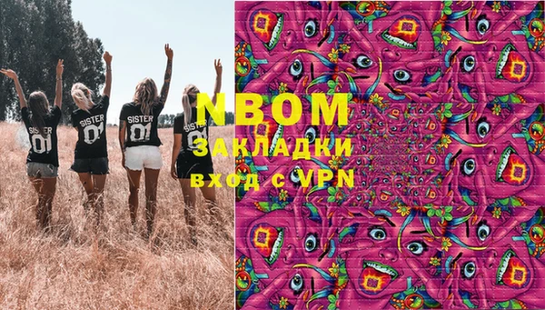 ПСИЛОЦИБИНОВЫЕ ГРИБЫ Алексеевка