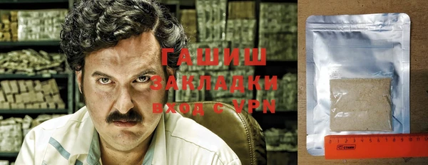 кокаин перу Абаза