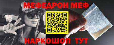марки nbome Нягань