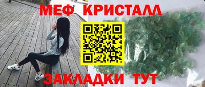твердый Обнинск