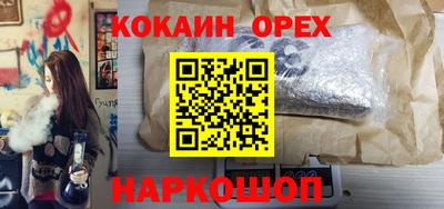 COCAINE Партизанск