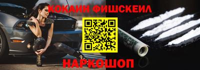марки nbome Нягань