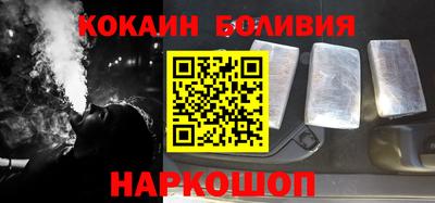 марки nbome Нягань