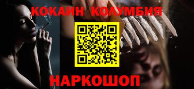 марки nbome Нягань