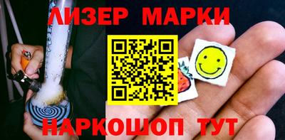 марки nbome Нягань
