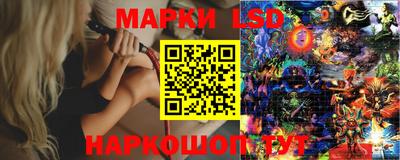бутик Обь