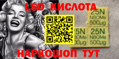 бутик Обь