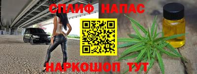 бутик Обь