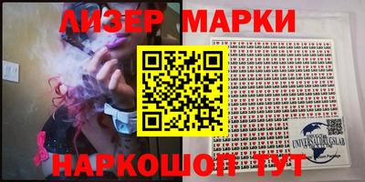 марки nbome Нягань