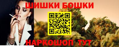 бутик Обь
