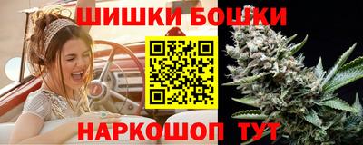 бутик Обь