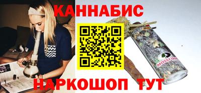 бутик Обь