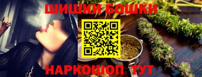 марки nbome Нягань