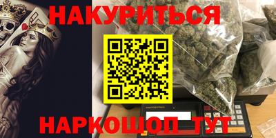 амфетамин Первоуральск