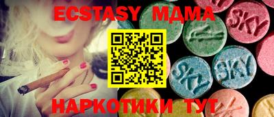 бутик Обь
