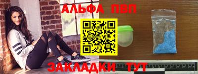 амфетамин Первоуральск