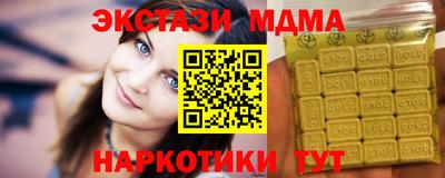 твердый Обнинск