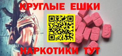 бутик Обь