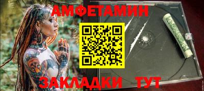 бутик Обь