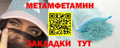 бутик Обь