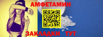 бутик Обь