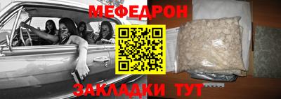 мескалин Пенза