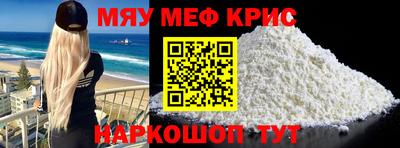 твердый Обнинск