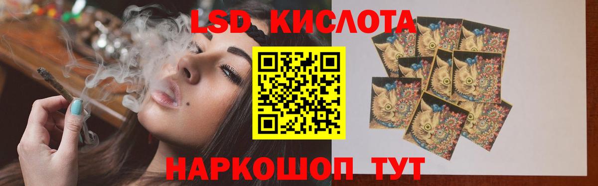 LSD-25 экстази кислота  LSD-25 экстази ecstasy  Вход с VPN  Рассказово 