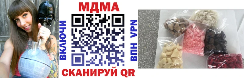 кракен tor  где продают   Рассказово  МДМА Molly 