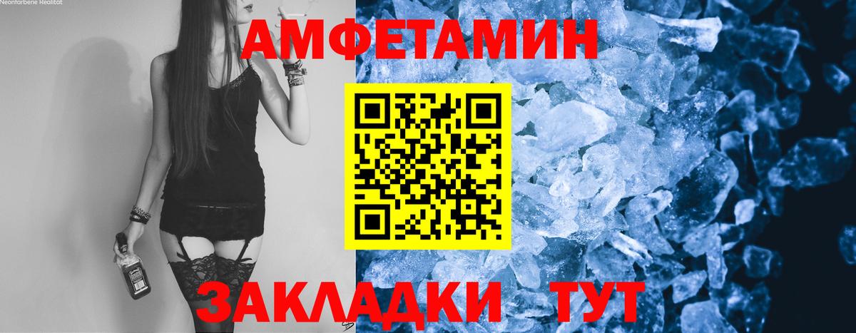 Метамфетамин Декстрометамфетамин 99.9% Рассказово
