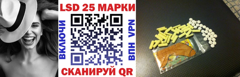 мега рабочий сайт Рассказово Марки 25I-NBOMe 1,5мг