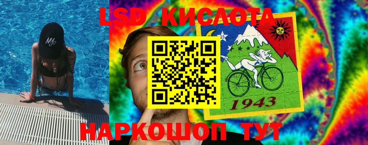 Марки N-bome 1,8мг Рассказово
